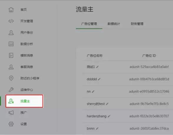 1531189484.jpg 微信图片_20180710102409.jpg