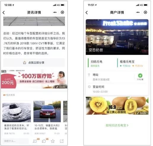 1531189493.jpg 微信图片_201807101024141.jpg